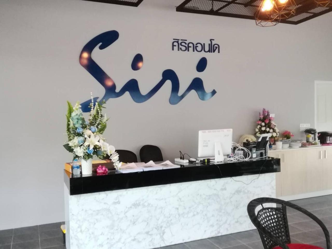 Siri Hotel Чиангмай Экстерьер фото